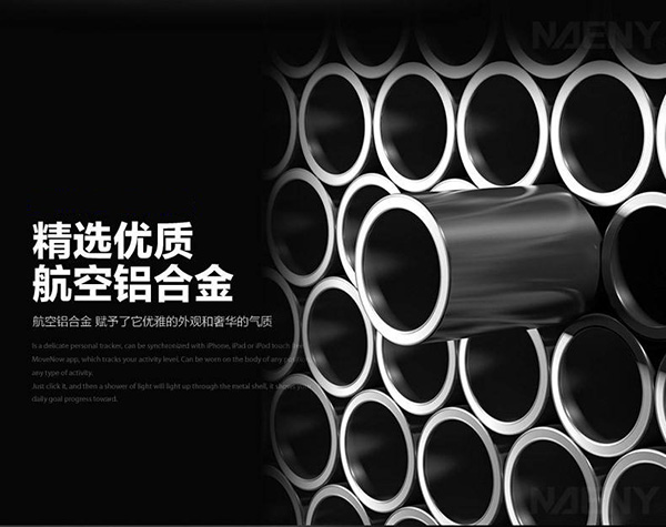 鋁模板廠家 鋁模板廠家