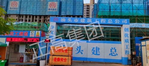 鋁模板廠家 鋁模板廠家